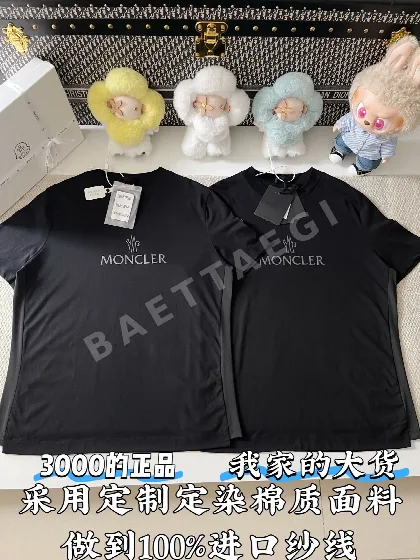 몽클레르 실리콘 로고 패치 반팔 티셔츠 48585