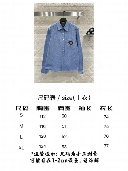 구찌 자카드 더블 G 자수 포켓 셔츠 91624
