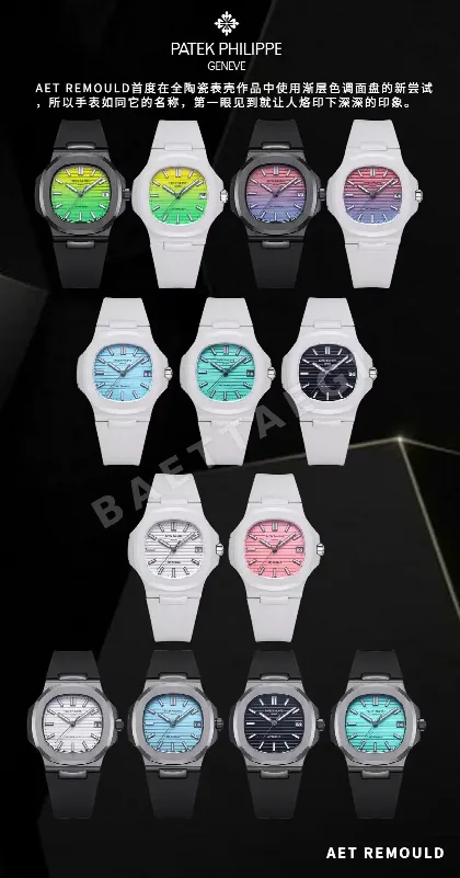파텍필립 노틸러스 5711 레플리카 44106 Patek Philippe