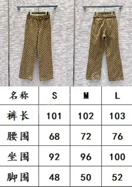 구찌 핸드메이드 자카드 여성 바지 91690