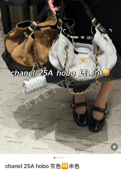 샤넬 메티에다르 컬렉션 가방 193708