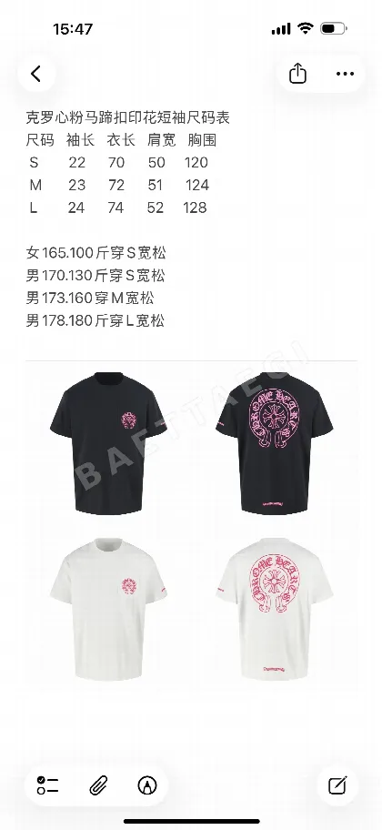 크롬하츠 핑크 말굽 버클 프린트 반팔 티셔츠 49927