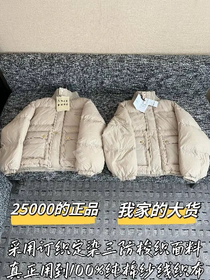 셀린느 여성 패딩 재킷 206602