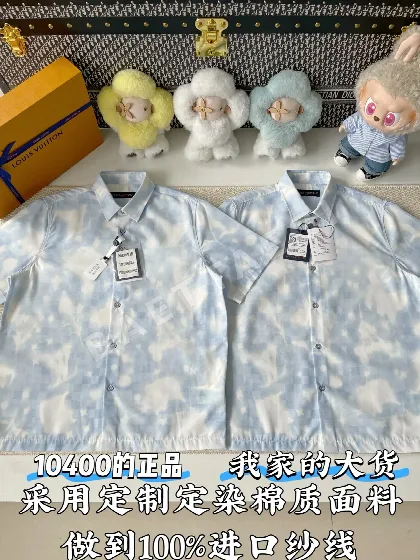 루이비통 오버프린트 로고 반소매 셔츠 51693