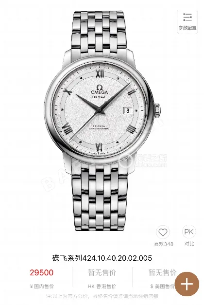 오메가 드빌 그레이 남성 자동 기계식 가죽스트랩 시계 레플리카 44626 Omega