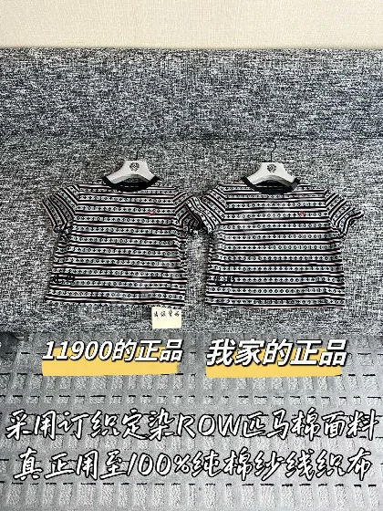 크롬하츠 여성 반팔 티셔츠 199635