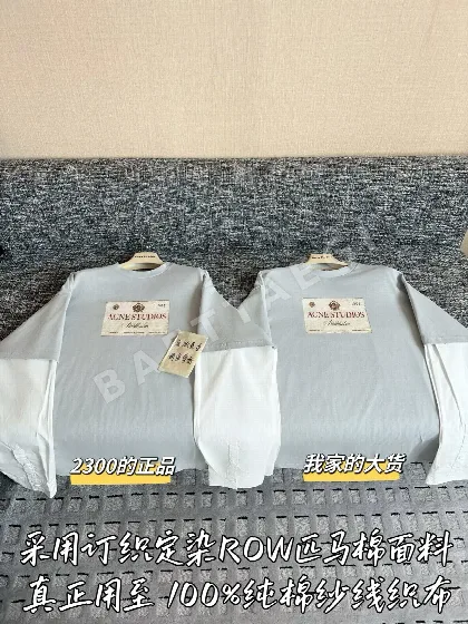 아크네 긴팔 셔츠 여성의류 46388