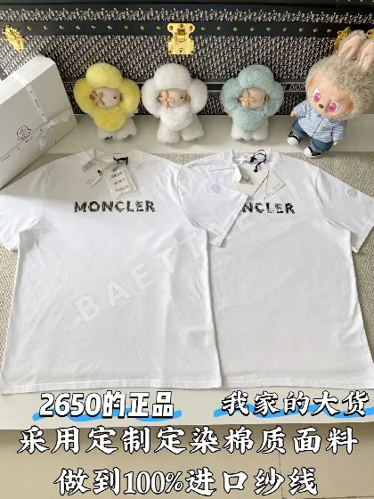 몽클레르 남성 크루넥 로고 반팔 티셔츠 48583