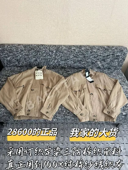 생로랑 여성 코트 206612