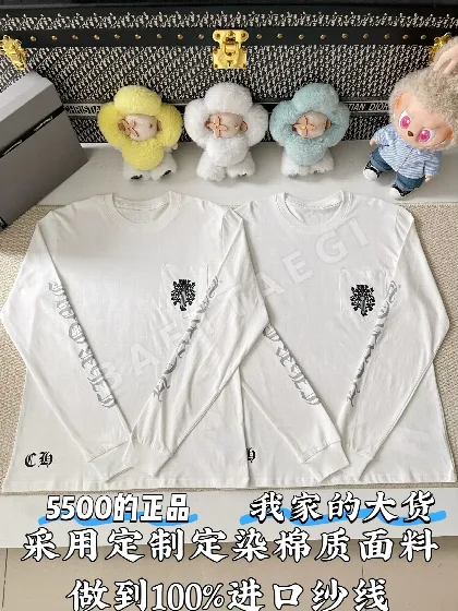 크롬하츠 남성 긴팔 73725