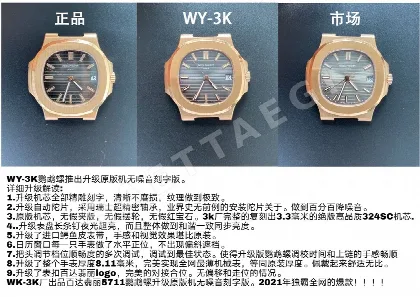 파텍필립 프리미엄 워치 자동 3K 공장 레플리카 43953 Patek Philippe