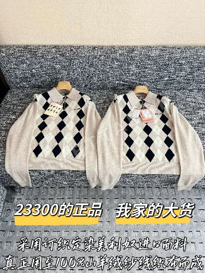 미우미우 장식 니트 199526