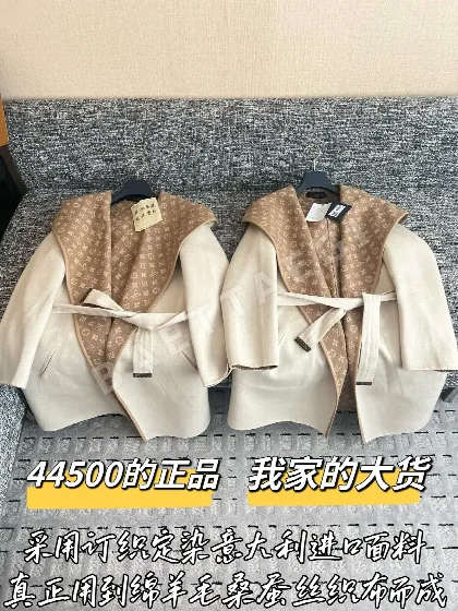 루이비통 울 코트 자켓 203812