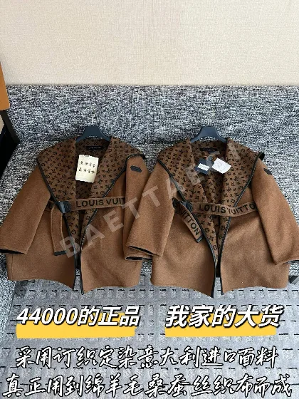 루이비통 울 코트 203813