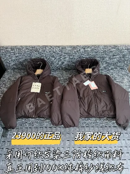 미우미우 다운 재킷 패딩 206594
