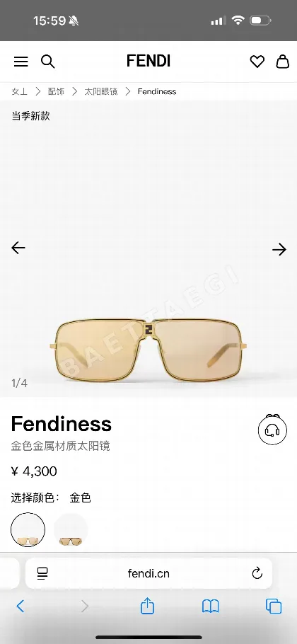 펜디 선글라스 FE40195 74246