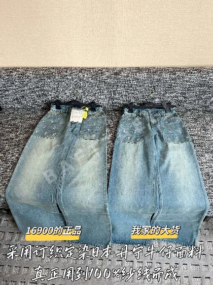 루이비통 코튼 데님 청바지 16360
