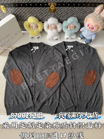 마르지엘라 그레이 V넥 엘보우 컷 가디건 166960