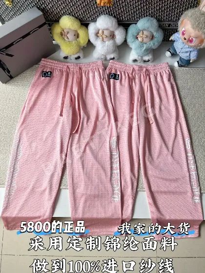 크롬하츠 CH 레터 메시 바지 169839