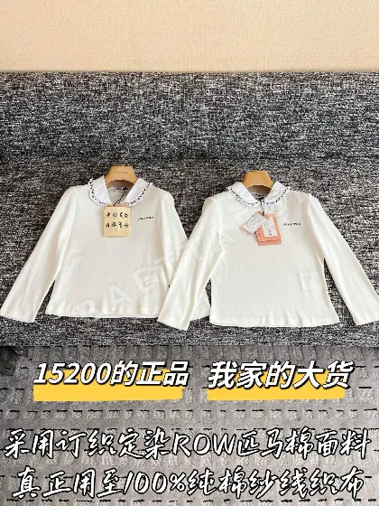 미우미우 여성 긴팔 199530 Miu Miu Long Sleeve