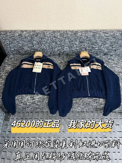 미우미우 여성 자켓 199553 Miu Miu Jacket