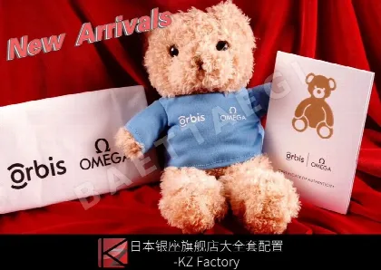 오메가 드빌 오르비스 그레이 다이아몬드 장식 자동 시계 44540