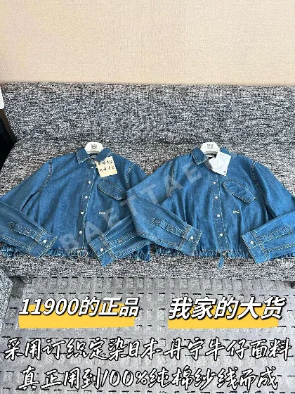 로에베 데님 여성 자켓 199599