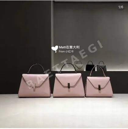 발렉스트라 핑크 M, S 가방 125268