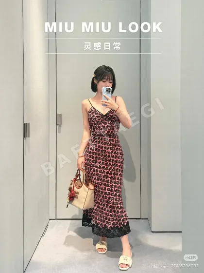 미우미우 실크 플라워 패턴 V넥 슬립 원피스 52372