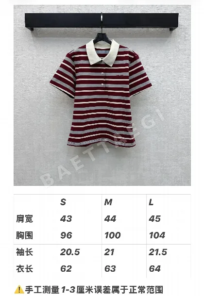 셀린느 로고 자수 스트라이프 코튼 카라 반팔 티셔츠