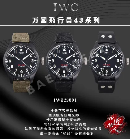 IWC 탑건 블랙 세라믹 시계 42518