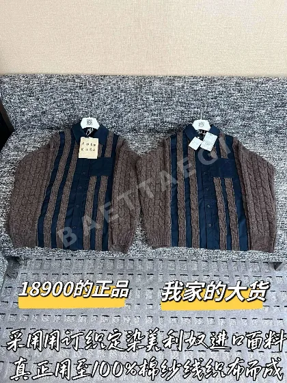 로에베 메리노 울 가디건 199601