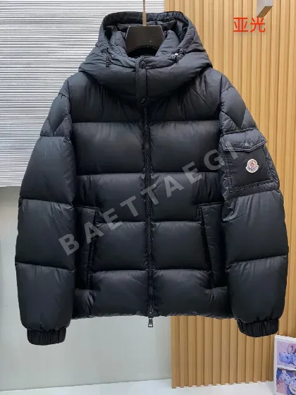 몽클레르 남성 다운 패딩 재킷 204678