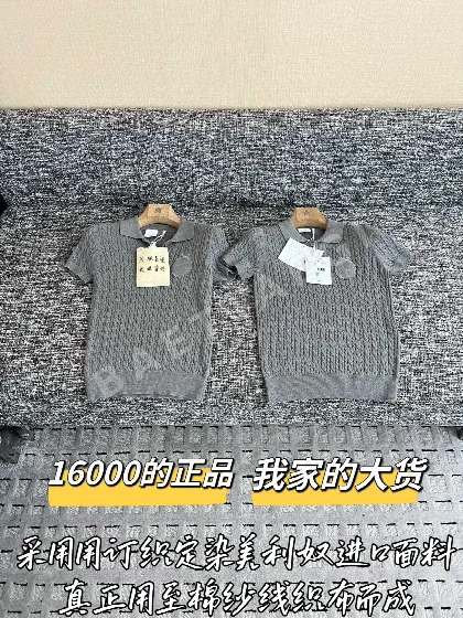 디올 여성 니트 반팔 티셔츠 199560