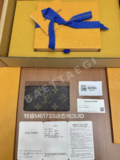 루이비통 올 스틸 지갑 21659