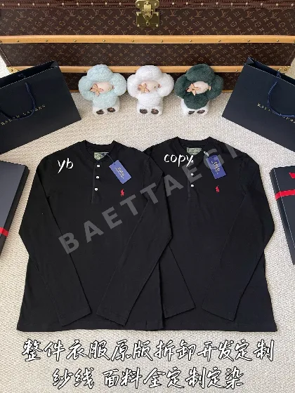 폴로 남성 긴팔 티셔츠 207315
